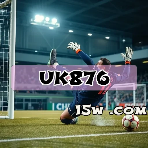 uk876.com: Descubra o Melhor da Experiência de Poker Online